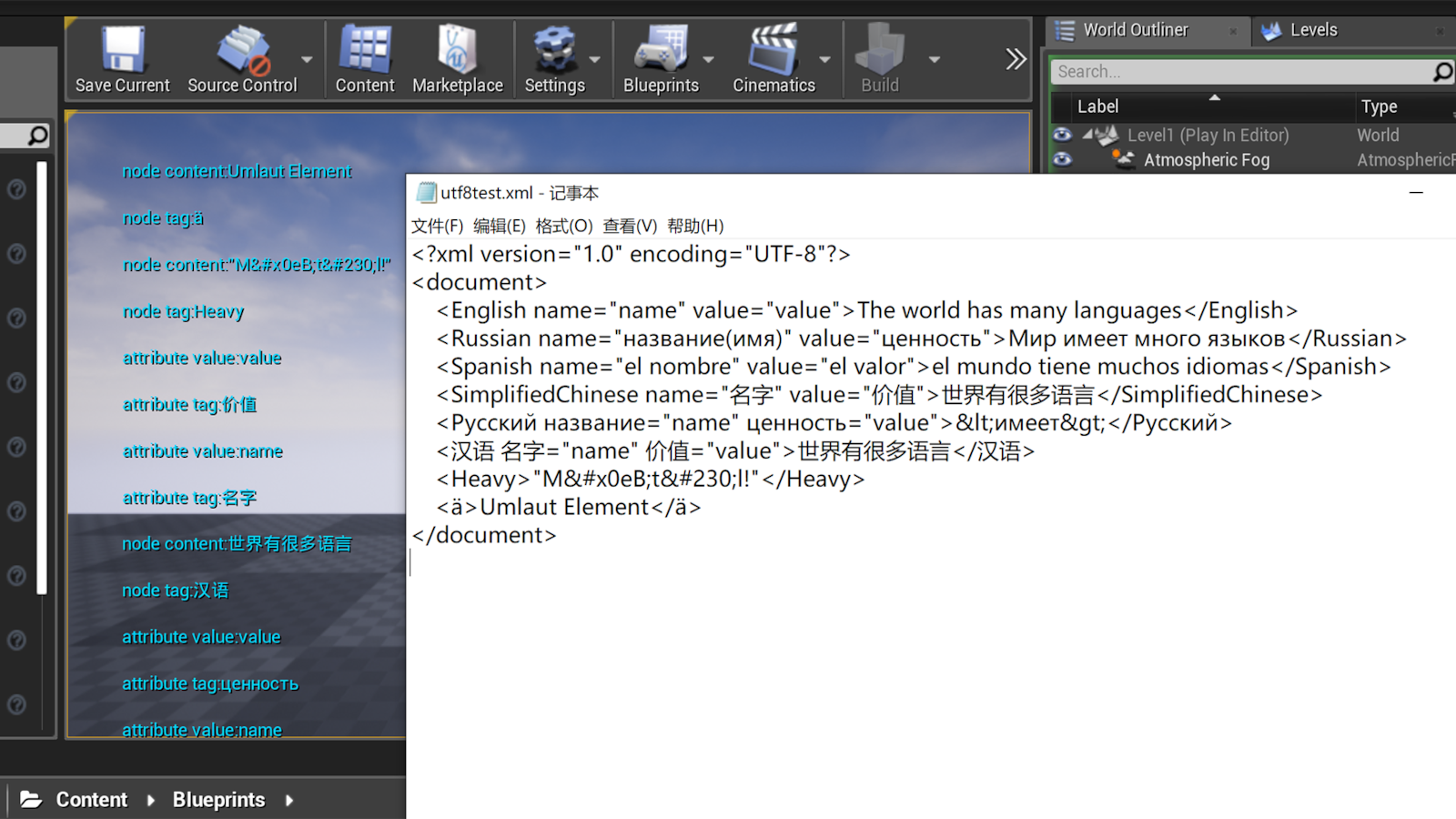 My Xml Parser Plugin in Code Plugins UE Marketplace