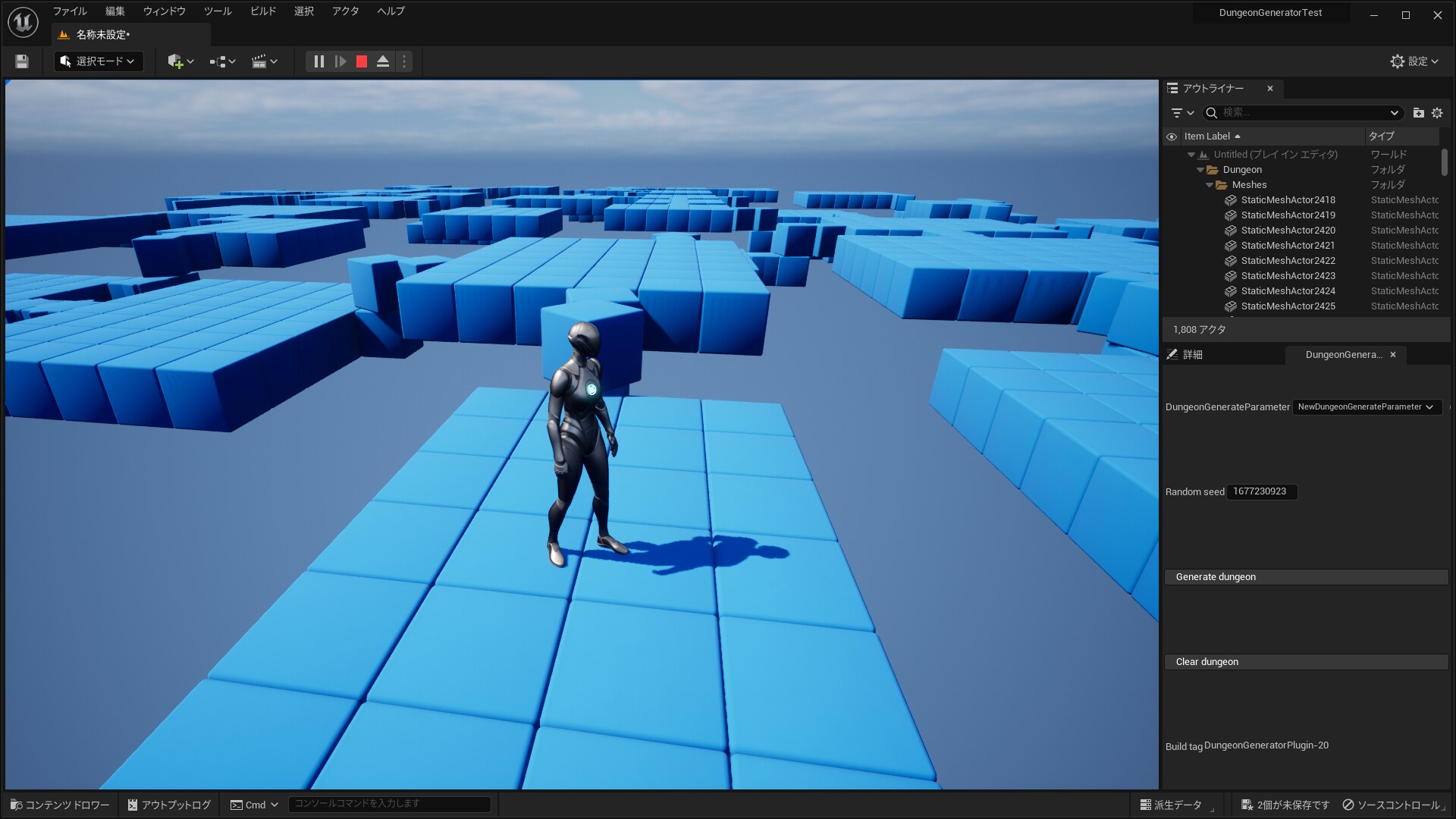 Unity 3Dダンジョン ソースコード