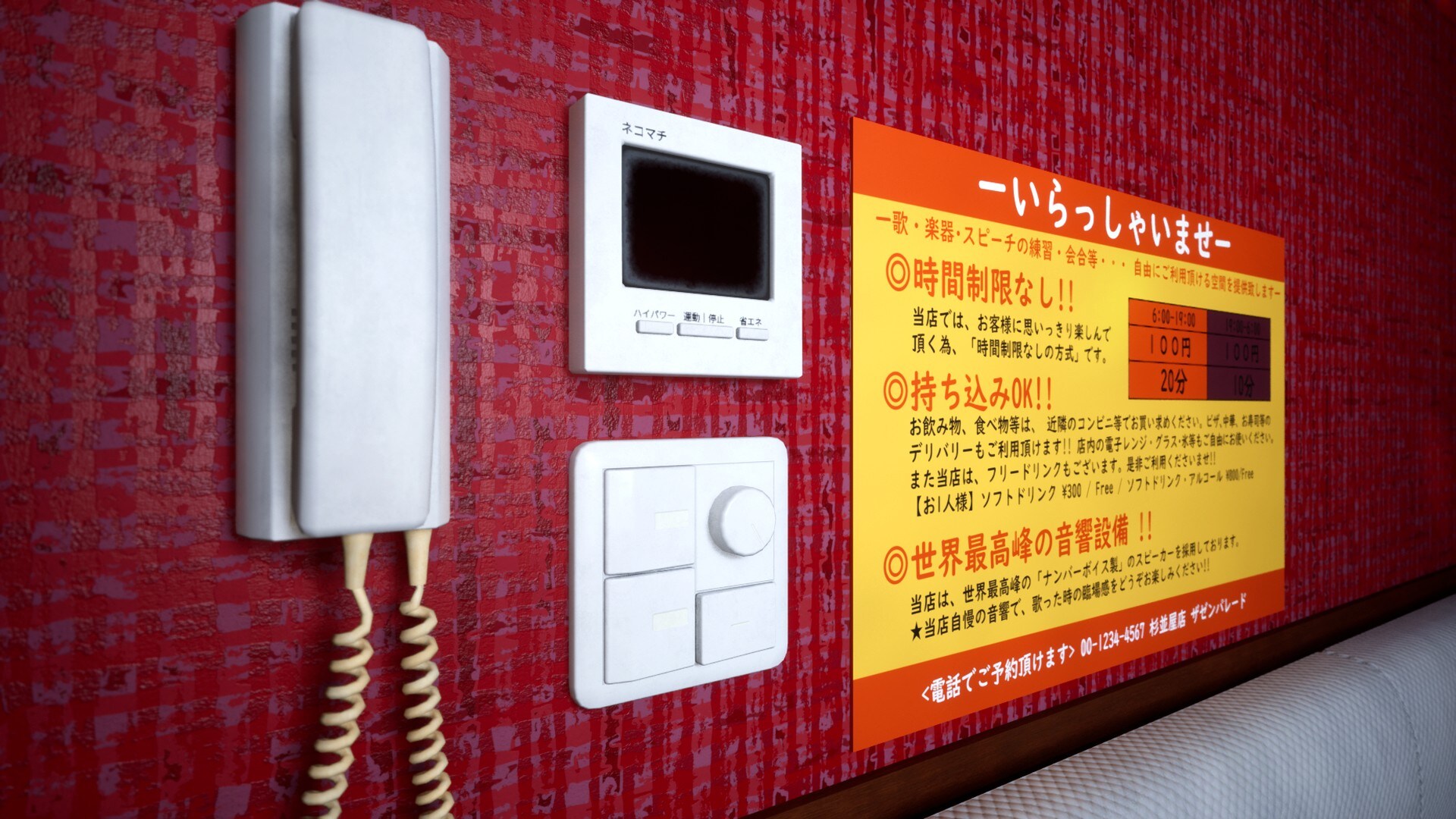 Japanese Karaoke Pack 41 Karaoke Booths In Environments Ue Marketplace