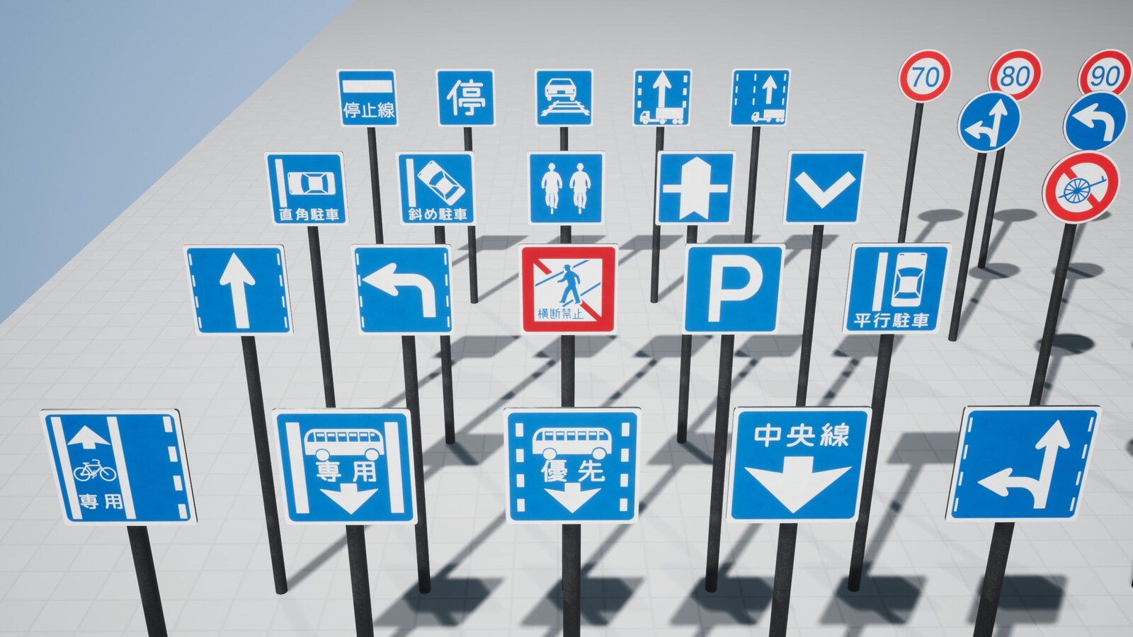 Japanese Street Signs Pack - 100+ Japanese Street Signs in Props - UE Marketplace