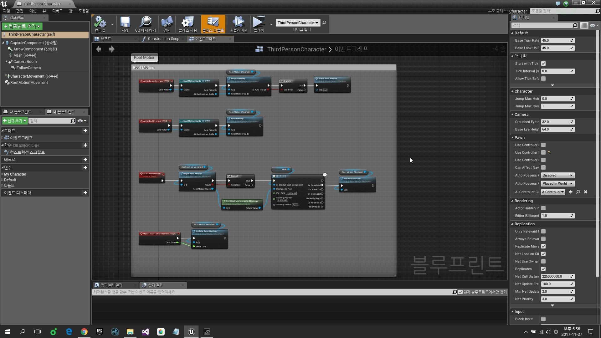 Root Motion Guide In Code Plugins Ue Marketplace Root Motion Guide In Code Plugins Ue Marketplace