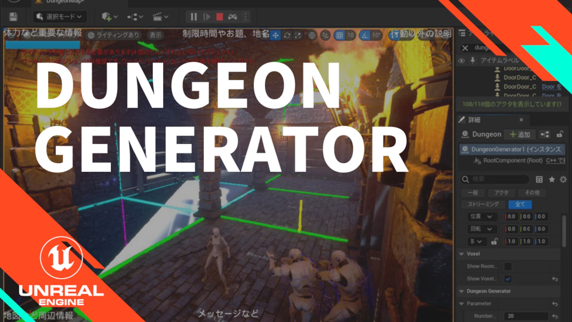 Procedural 3D Dungeon Generator – ASSET CLOUD